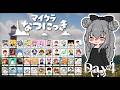 【#マイクラなつにっき】夜の島探索と図鑑埋めたい！4日目🌻【Minecraft】