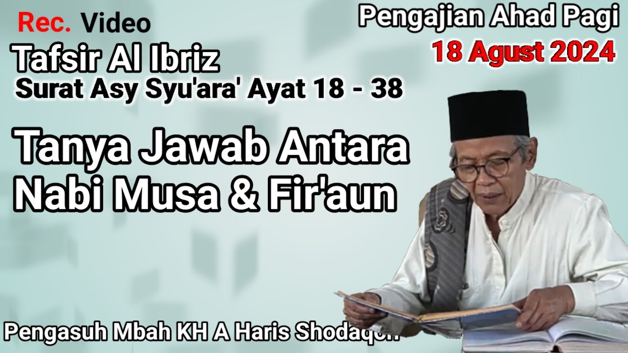 Pengajian Ahad Pagi || KH. AHMAD HARIS SHODAQOH