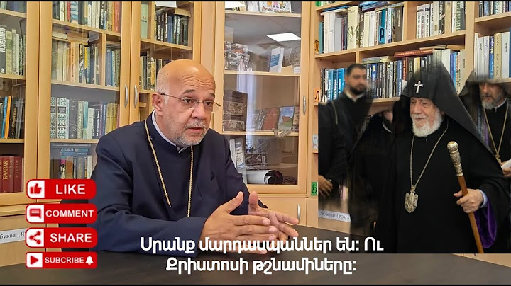 Սրանք մարդասպաններ են։ Ու Քրիստոսի թշնամիները։