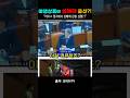 민형배 “여행상품에 부적절한 성인 옵션이 있습니까?”… 하나투어 “소수 대리점 일탈”