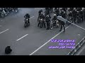 تو میتونی آهنگ اعتراضی برای ایران You Can Iranian Protest Song 