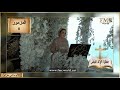 سفر المزامير المزمور 8 عطايا الإله للبشر مزمور لداود الكتاب المقدس مع الأم ماغي خزام