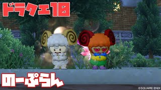 ドラクエ10 こっそり釣りレベル上げ Withしいちゃん Youtube ドラクエ10 こっそり釣りレベル上げ Withしいちゃん Youtube