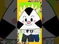 てんどんまん と おむすびまん をつくろう！ ♪グーチョキパーでなにつくろう アンパンマン ver おかあさんといっしょ #手遊び #おかあさんといっしょ #あそびうた