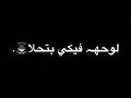 صدفة|كرم شريدة|شاشة سوداء|حالات واتس اب|2022