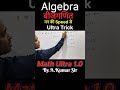 #Algebra (बीजगणित) Ultra Trick by A.Kumar Sir @Math Ultra 1.0#