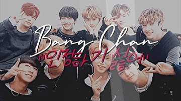 bang chan ❝인정하기 싫어.❞ lyrics video - stray kids OT9 (don