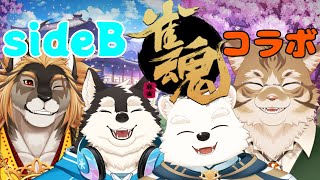 【家族コラボ配信】sideBのおにいちゃんたちと雀魂する～！！【雀魂】