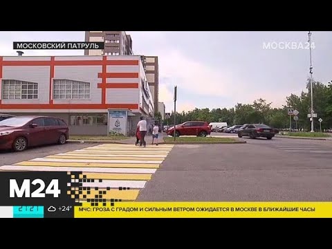 "Московский патруль": резонансное ДТП - Москва 24