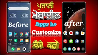 Old Mobile Apps Ko Customize kaise karen ( one s10 samsung Launcher ) Only One ☝ Click screenshot 1