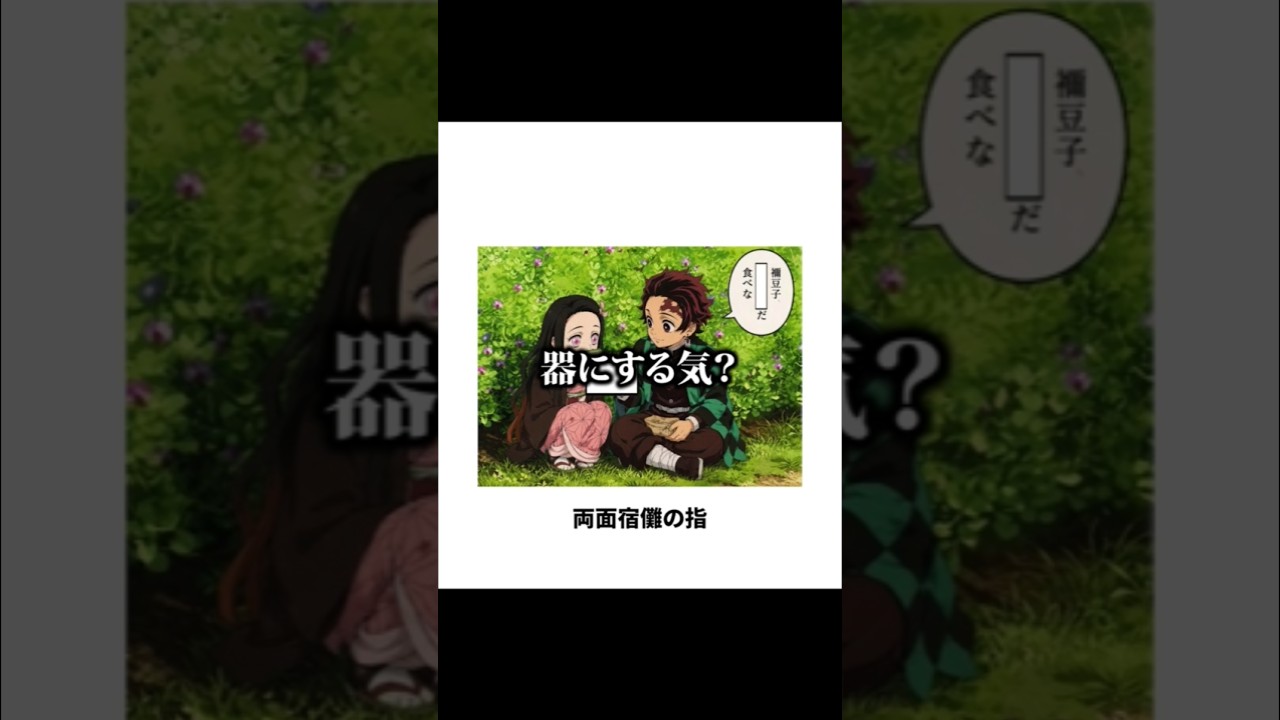 【超神回】鬼滅の刃のボケてに全力でアフレコをしたらツッコミ所満載すぎたw #shorts#fyp #ボケて#アフレコ#ピヨ太#おすすめ#鬼滅の刃 #bokete