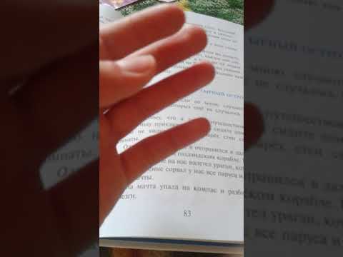 Обзор книги приключения барона Мюнхгаузена