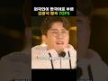 이 외국인들 실화야 한국어로 부른 김광석노래 TOP 김광석 외국인커버 이 외국인들 실화야 한국어로 부른 김광석노래 TOP 김광석 외국인커버