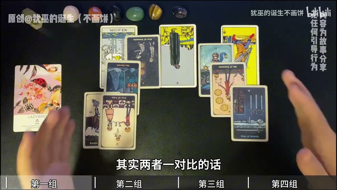 新感情：選擇新對象還是舊情人？發展方向解析