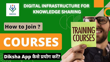 How to Join Course in DIKSHA App? दीक्षा एप में कोर्स कैसे join करें?