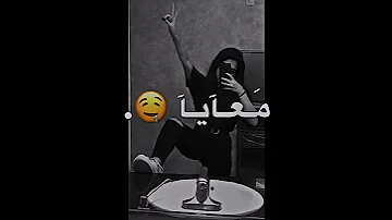 الي شلتو وقت العوزة لما عزتو ملقيتوش حالات ثتس اب مهرجانات مصرية جديذة بدون حقوق مقاطع حب انستا 