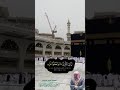 إن الله وملائكت ه ي ص ـل ون على النبي يا أيها الذين آمنوا ص ل وا عليه وسل م وا تسليما