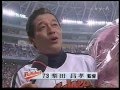 2001-9-26　大阪近鉄バファローズ・最後のパ・リーグV