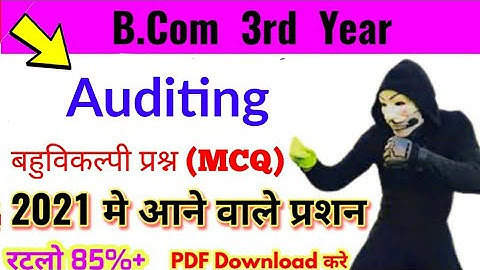 B.Com 3rd year Auditing MCQ 2021, important, Paper Hacker, Suraj raj, Paper Hacker