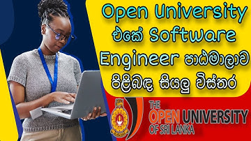 Software Engineering in Open University All Details | OUSL එකෙන් Software Engineering Degree එකක්