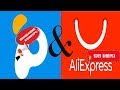 КОНКУРС! АВТОТОВАРЫ С PANDAO И ТОВАРЫ С ALIEXPRESS