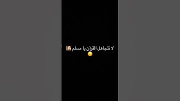 #تلاوة #اكسبلور #سورة_غافر #قران_كريم #راحة_نفسية