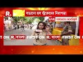 গতকাল সাখাওয়ালে মেমোরিয়ালের স্ট্রংরুমের সামনে তৃণমূলের গুন্ডামি।আজ দুর্ভেদ্য দুর্গে পরিণত স্ট্রং রুম