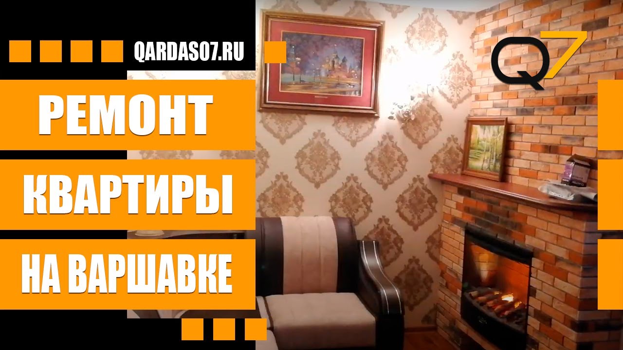 Шкода на варшавке