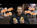جربنا 7 مطاعم في شارع الجوعانين شو اقوى زنجر 