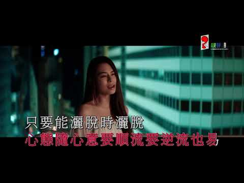 (4K HEVC 超清 高品質卡拉OK伴奏) 張學友+李幸倪  - 日出時讓街燈安睡