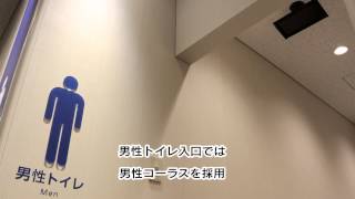 西葛西・井上眼科病院　トイレ音サイン