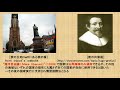 ９分でわかる国際法⑩＋「海洋法（Ⅰ）歴史・領海・接続水域」