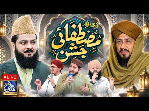 5th Mustafai Jashan | Al Rehman Garden Phase 1 Shahdrah Lahore | Ghaazi Production
