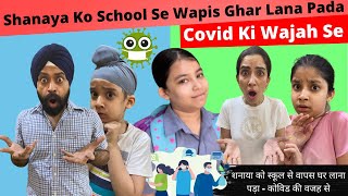 Shanaya Ko School Se Wapis Ghar Lana Pada - Covid Ki Wajah Se | RS 1313 VLOGS | Ramneek Singh 1313