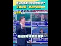 美中關係緊張