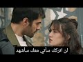 مسلسل تل الرياح الحلقة 12 القسم الاول مترجم للعربية القبض علي خليل