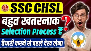 SSC CHSL बहुत खतरनाक Selection Process हैं | Beginners जरूर देखें | Complete Information | #sscchsl