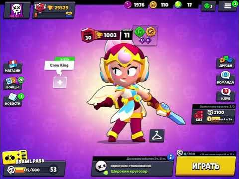 Supercell игрушки. кольт 25 ранг. шелли 30 ранг скрин. как апнуть 30 ранг в шд. скины леона бравл старс которые существуют в 2023.