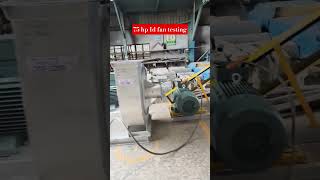 75 hp id fan testing #75hp #if fan testing #like #subscribe