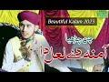 Chan charhya amina dy laal da  muhammad hazratullah khan  2023