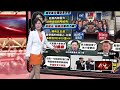 國民黨軍購案