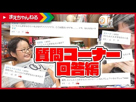 まえちゃんねる Maechannel