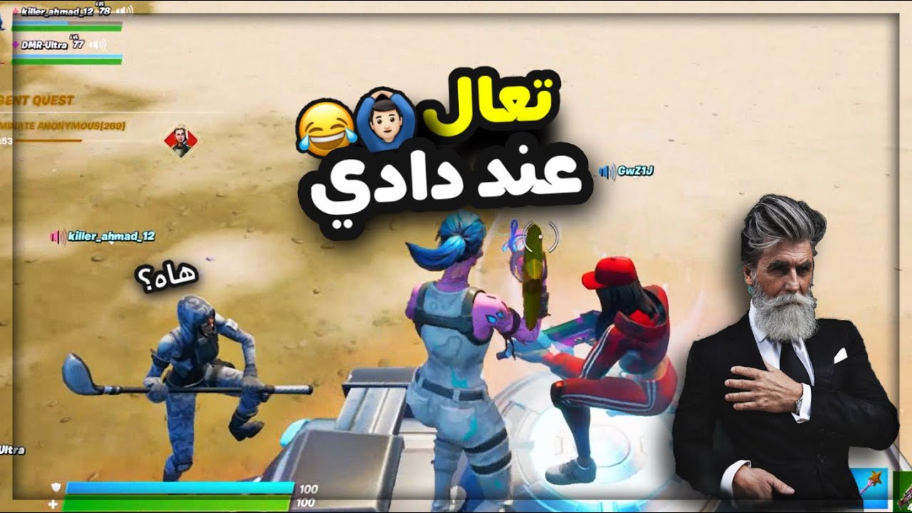 سكواد عشوائي مع كلب قلبي ❤️ | قابلنا شوقر دادي 😂🙆🏻‍♂️