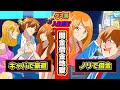 【借金漫画】闇金から借りて借金地獄に堕ちたクズ男 マンガ動画