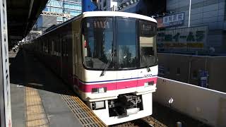 京王電鉄　8000系 11編成　笹塚駅