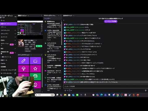 おもしろフラッシュの話からWi Fi盗んだ話とポケモン配付の話になる配信