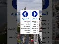 الفرق بين الحب والشهوة 