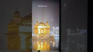 me sunya satguru ji 🙏 #wahguru ##waheguru #wahguru #reel #satguru #reels #reelschallenge 🙏🙏🙏🙏🙏