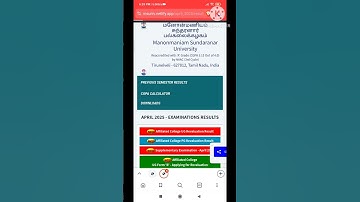 MS University April 2025 UG Revaluation Result Published!!