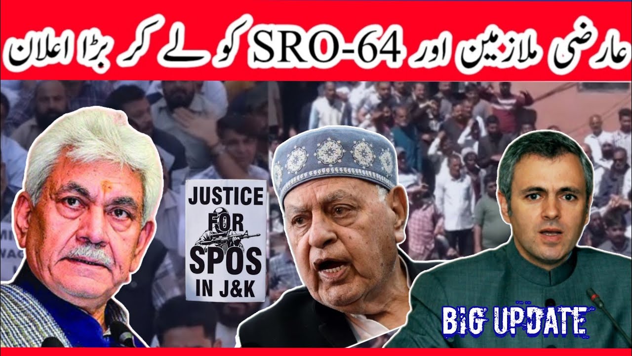 Daily Wagers / SRO-64 / Regular Policy / Doda Meeting / Minimum Wedges / Pending Wedges / Big Update